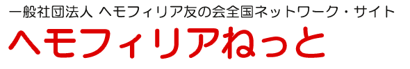 National Hemophilia Network of Japan
